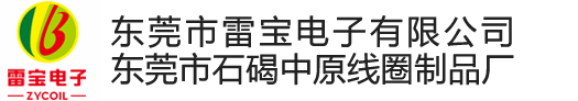 德州瑞聯(lián)博機(jī)床制造有限公司